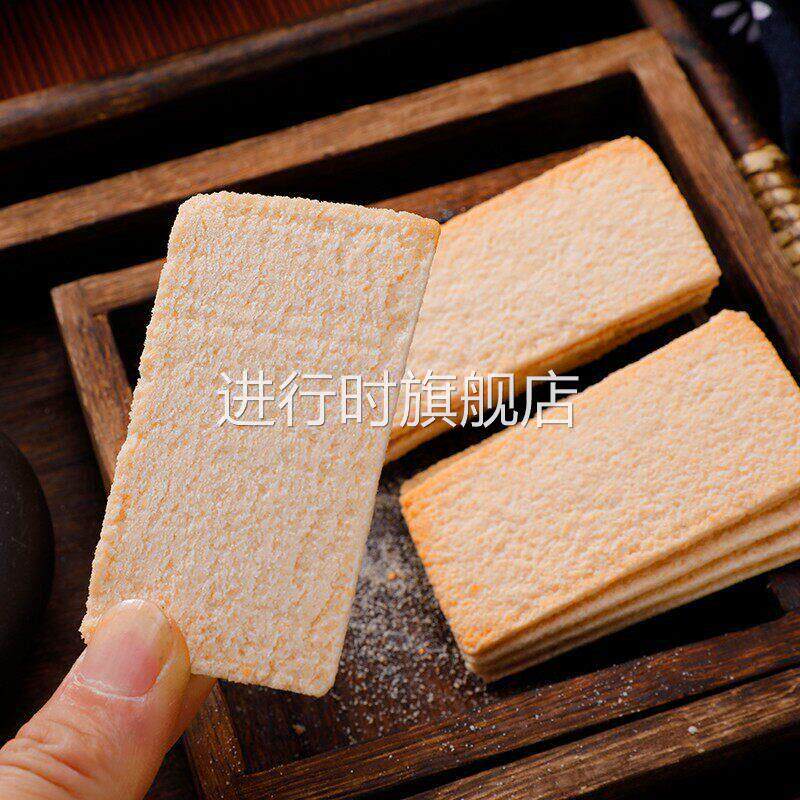 烘糕中式糕点250g湖南湘潭特产湘乡零食代餐品怀旧茶点米香酥脆饼