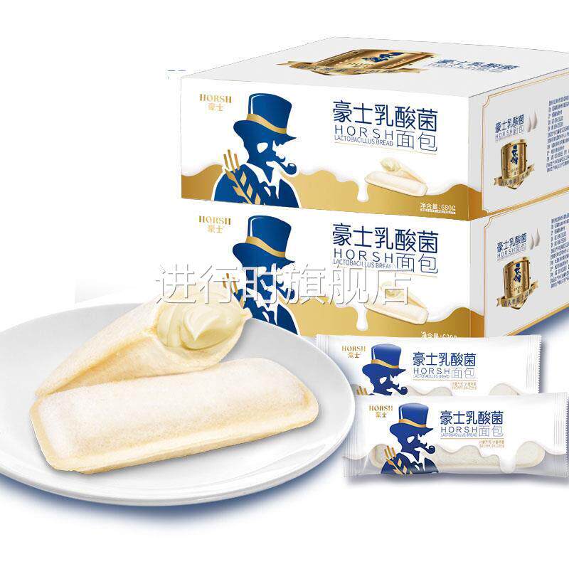 S益生菌面包 乳酸菌小口袋乳酸菌味小口袋蒸蛋糕面包多口味优酸乳