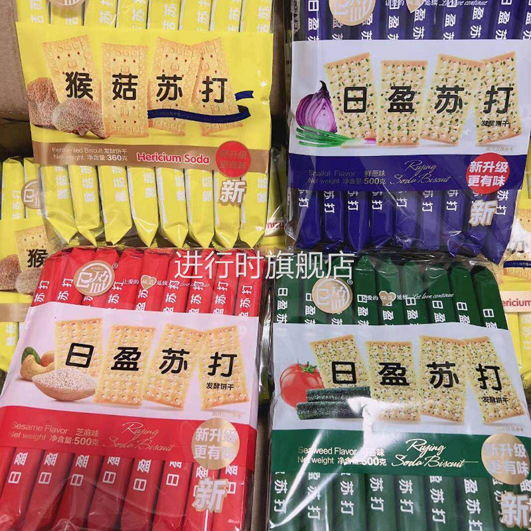 日盈 苏打饼干鲜葱味、海苔味、芝麻味、猴菇4选一 净含量500克
