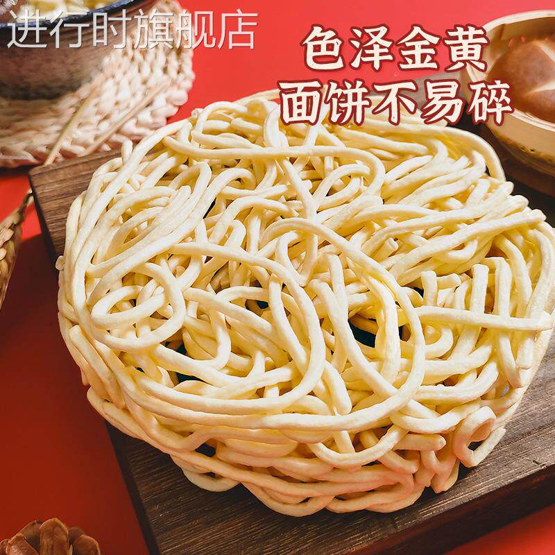 广东长寿伊面龙虾大伊面老友整箱面条芝士港式饭厅方便泡面饼