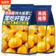 油栗仁坚果即食干果健康零食 栗子板栗仁即食小包装 农科院推荐