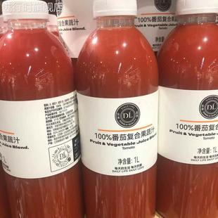 许昌胖东来代购 DL番茄汁葡萄汁橙汁桃汁芒果混合汁超市百分百果汁