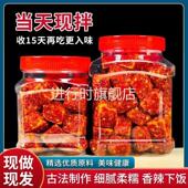 央妈推荐 农家传统特产纯手工现拌霉豆腐香辣豆腐乳麻辣下饭菜