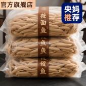 山西特产莜面鱼鱼面条官方旗舰店粗粮低脂手工面疙瘩 央妈推荐