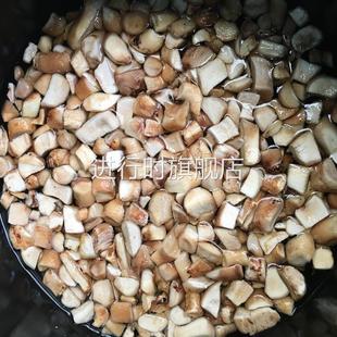 云南炒杂酱双剪香菇脚丁500g颗粒干净无沙干货做酱米线肠粉腿菌把
