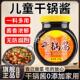 地道四川风味干锅酱麻辣酱香味调料家用商用鸡翅牛蛙麻辣香锅底料
