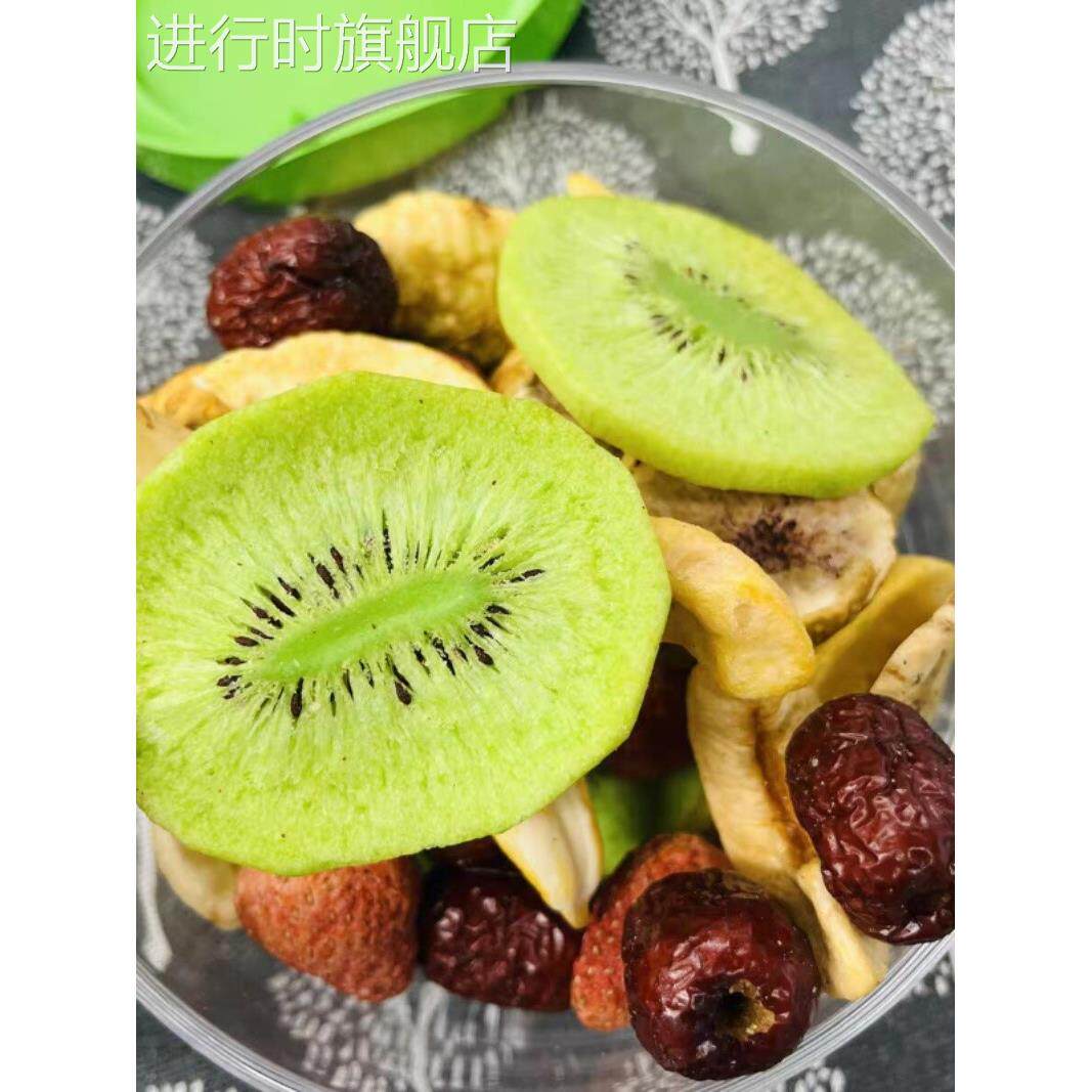 新日期新货每果时光综合水果脆片500g罐装即食冻干水果干混合装儿