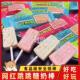 吡棒糖高颜值雪糕型奶棒糖儿童棒棒糖牛奶片糖果跳跳糖官方旗舰店