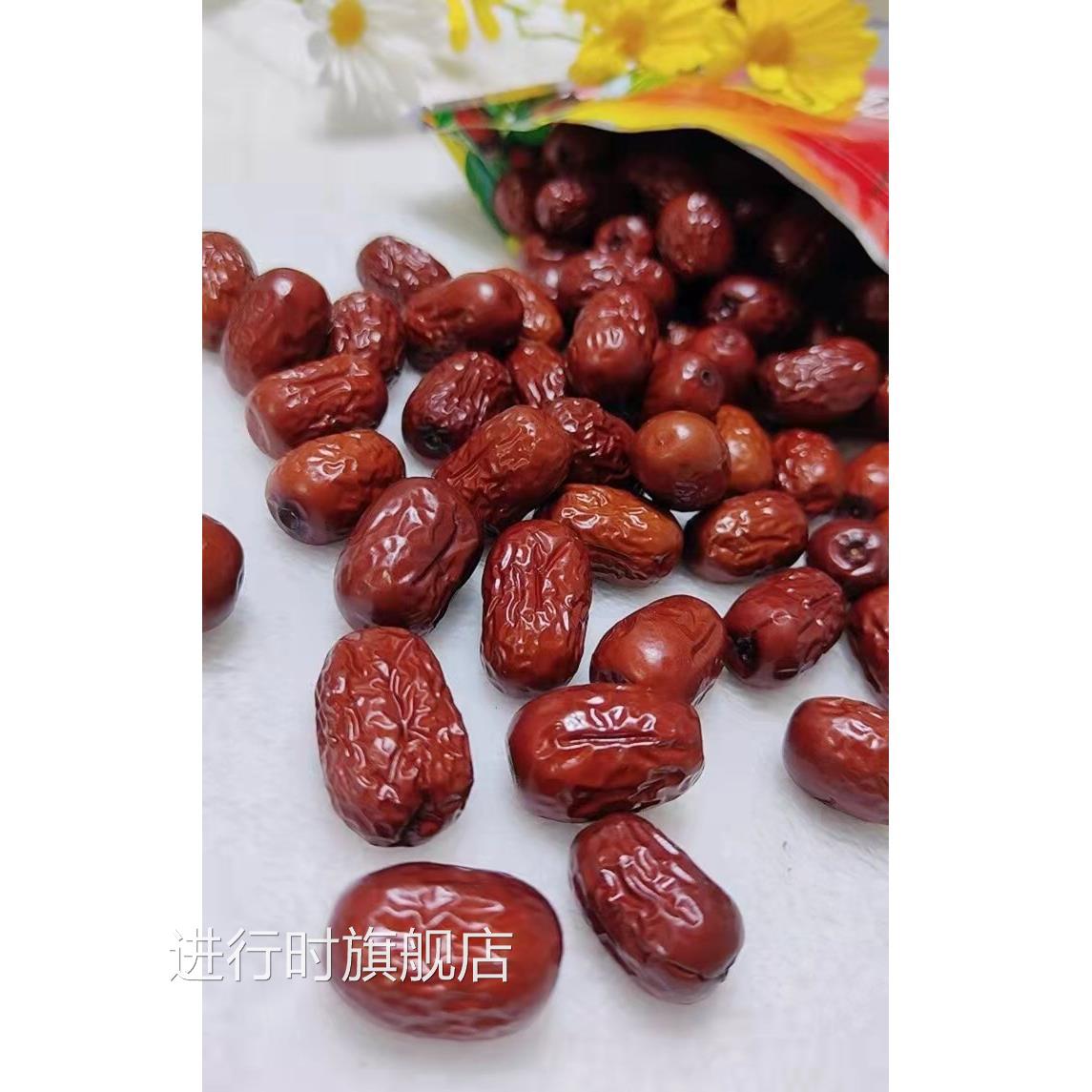 新枣沧州金丝小枣特级红枣优质小红枣免洗枣晒干枣子整箱500克/袋