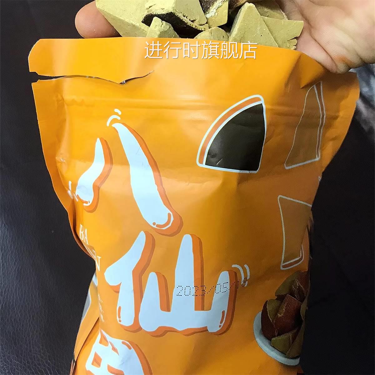 正宗化州橘红陈年八仙果清凉甘草陈皮柚子参清凉参果50g罐装袋装