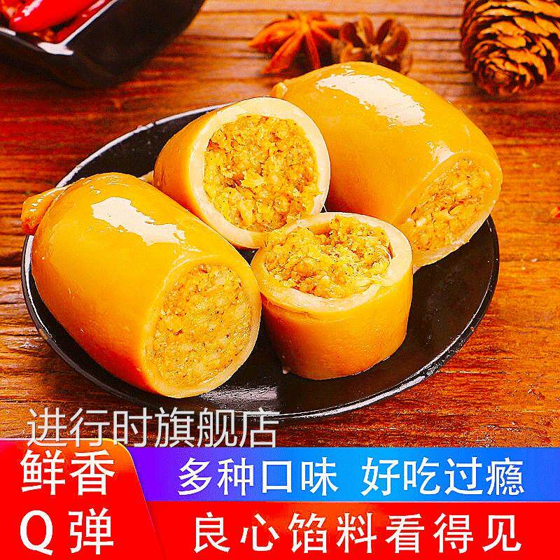 麻辣炭烤鱿鱼籽零食满籽香辣烧烤味即食鱿鱼仔网红小零食下酒菜