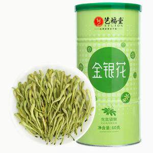 艺福堂花草茶金银花薄荷叶枣片蒲公英陈皮桑叶荷叶茶供应直销