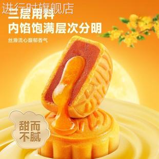 港式 五仁豆沙冰皮莲蓉中秋 美心流心奶黄月饼蛋月烧月饼礼盒广式