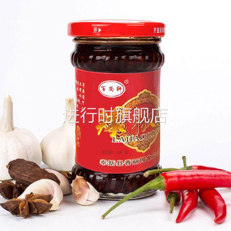辣椒酱江西奉新特产正宗剁椒酱调味料拌面香辣酱下饭菜