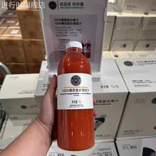 胖东来果汁新品 100%葡萄复合果汁100%番茄复合果蔬汁DL自营代购