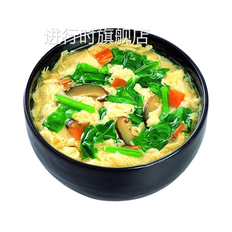 素食海藻汤包芙蓉鲜蔬汤紫菜汤即食菠菜冻干蛋花汤速溶蔬菜小包装