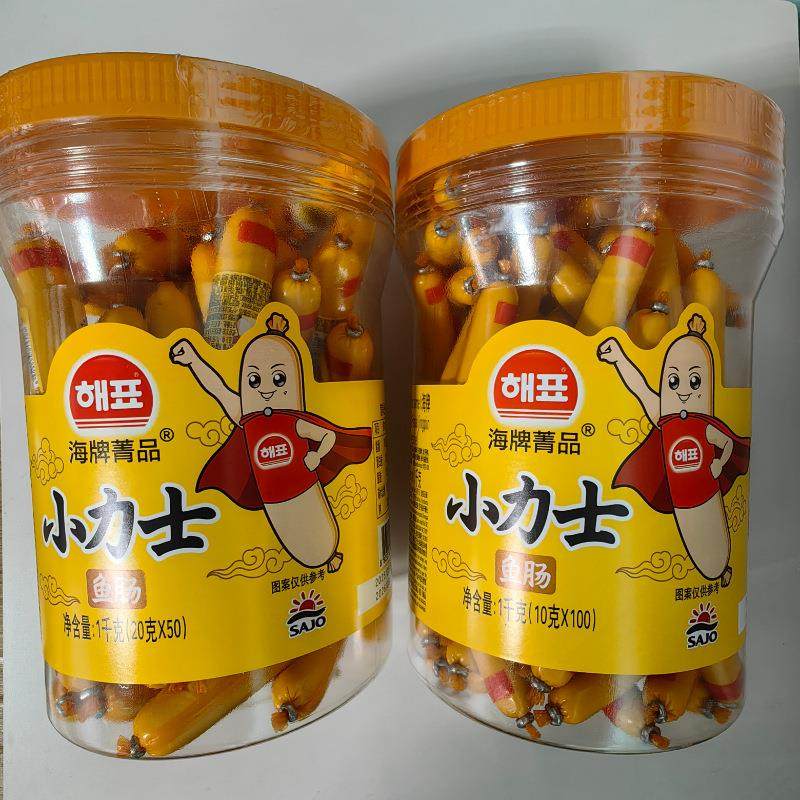 海牌菁品小力士鱼肠10G鱼肠20G鱼肠2款可选散装称重一桶1000G