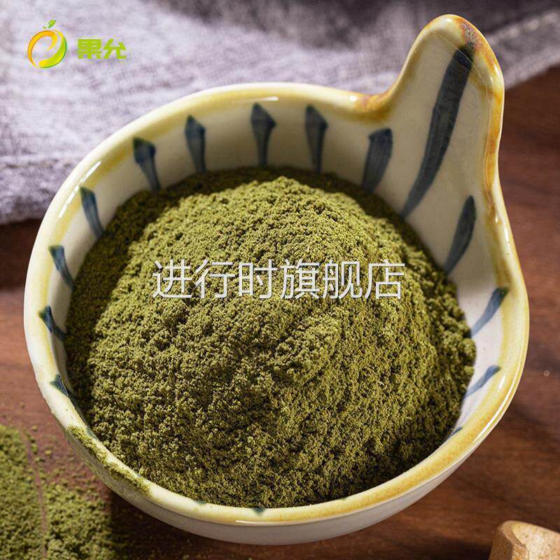 纯正东北延边朝鲜民族特色调料野苏子叶粉 烧烤料 小鱼汤专用调味