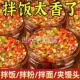 辣椒酱双椒酱四川产下饭菜蒜蓉彩椒剁椒酱拌饭拌面 面酱专用旗舰