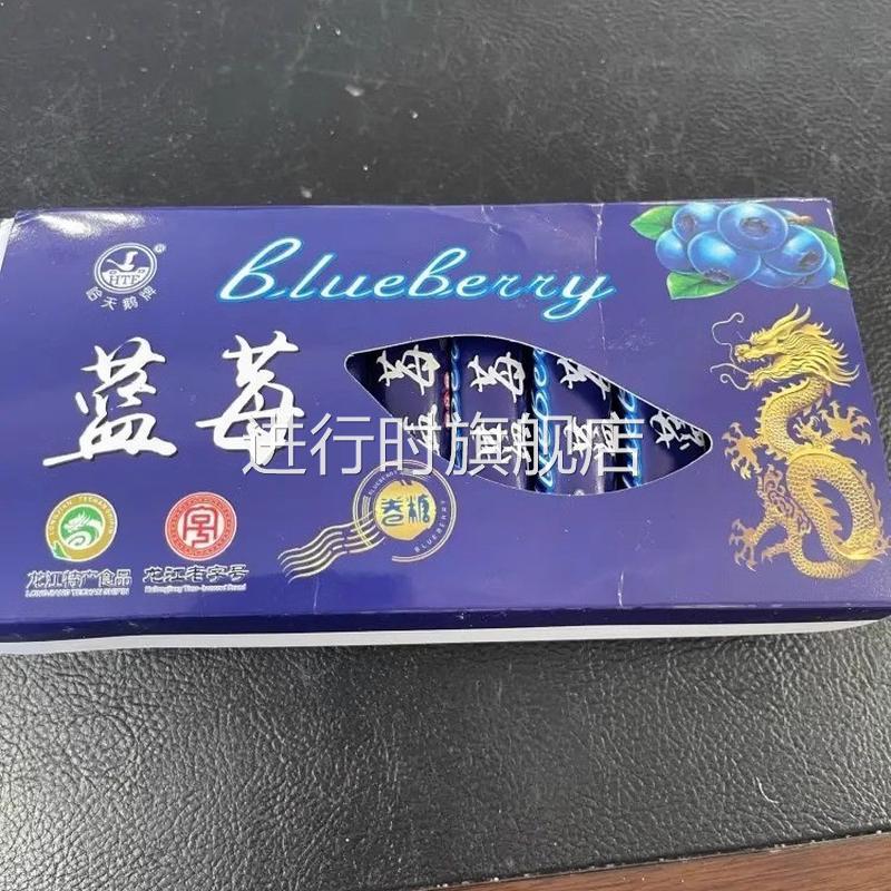 哈天鹅牌东北特产哈天鹅蓝莓软糖蓝莓果汁糖蓝莓糖8090怀旧糖果盒