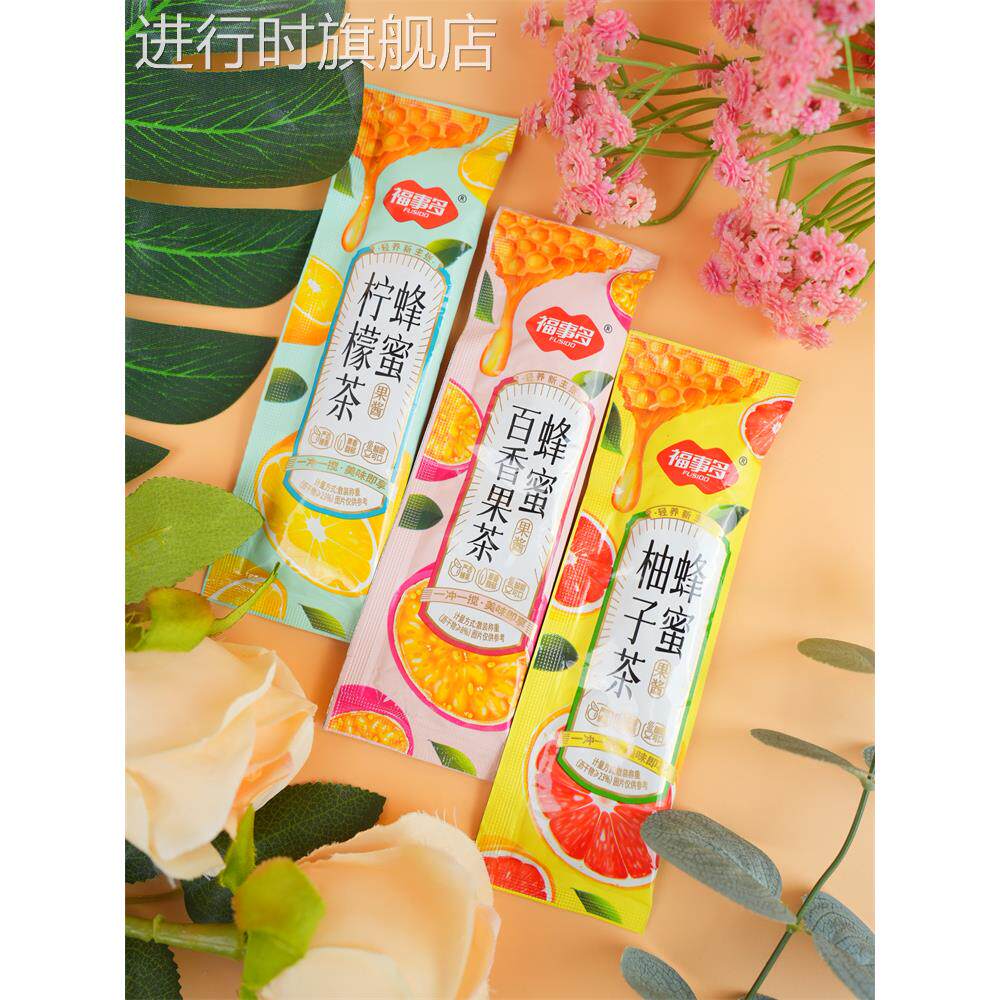 福事多蜂蜜柚子茶百香果柠檬条装冲饮水果茶冲泡泡水喝方便携带
