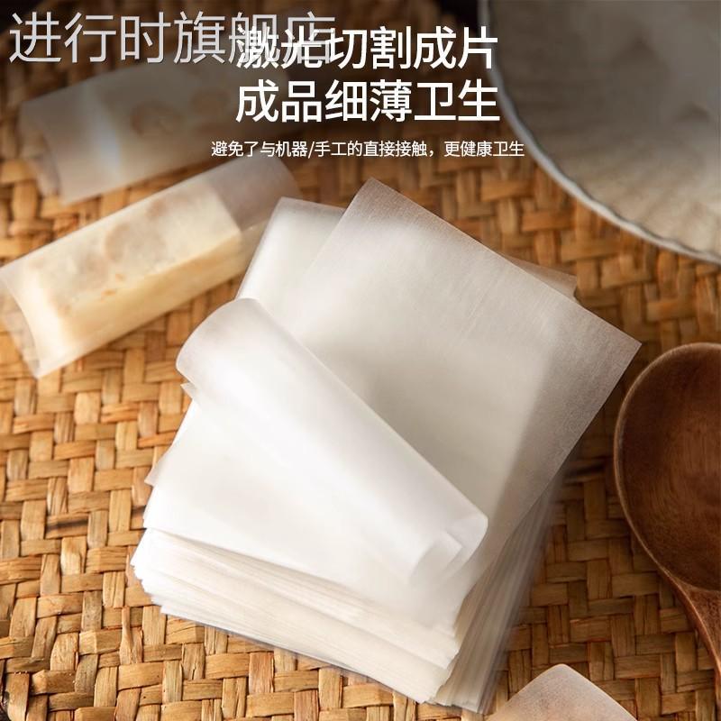 糯米纸食用阿胶糕烘焙专用糖葫芦糖衣纸牛轧糖包装袋糖果可包药用