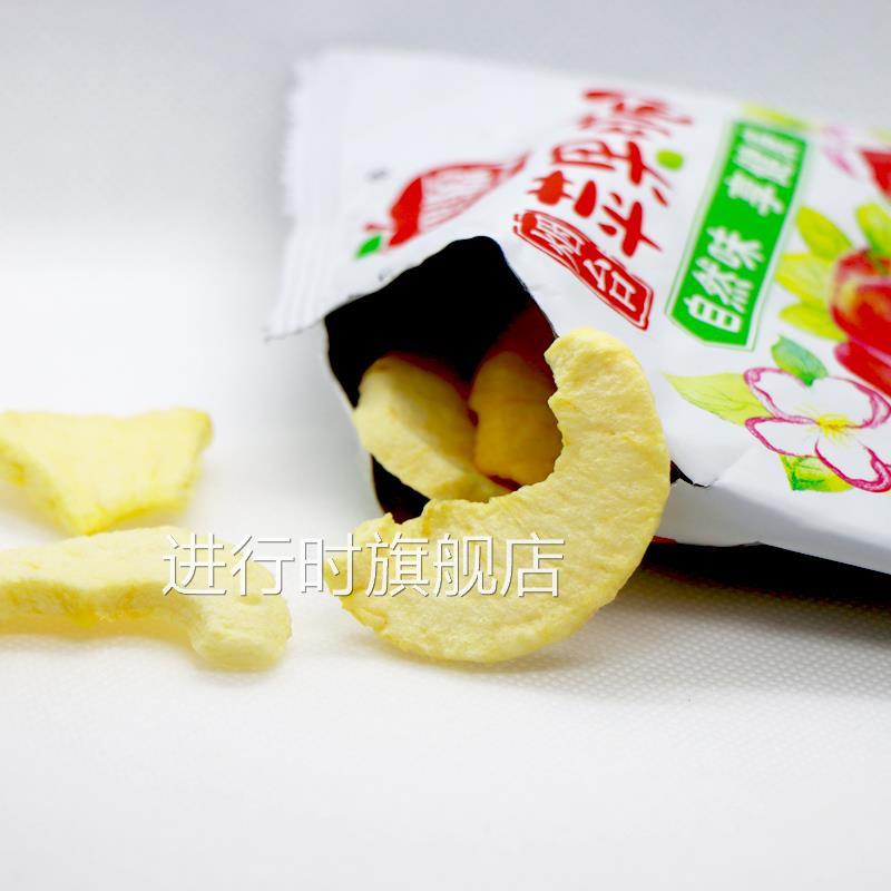 好果源苹果干脆片苹果片无添加油糖脱水苹果圈水果干烟台特产礼盒