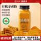 姜黄粉官方旗舰店有机天然纯姜黄粉肉桂食用冲泡饮料健身专用咖哩