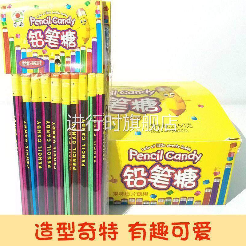 怀旧创意果味硬糖可以吃铅笔糖文具仿真水果糖零食儿童经典糖果