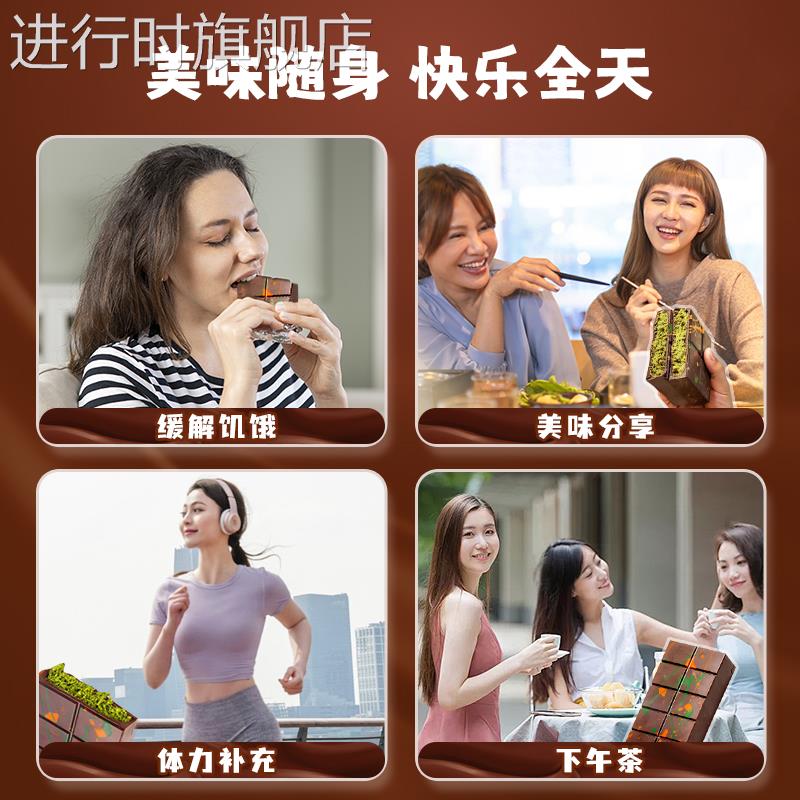 迪拜皇家Patchi同款零食开心果夹心牛奶黑巧克力坚果410克2礼盒装