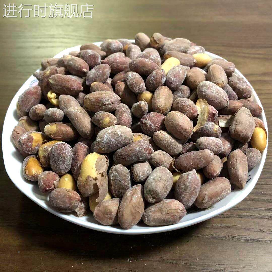 河北特产香酥铁锅干炒花生休闲食品干炒椒盐五香花生米散装下酒菜