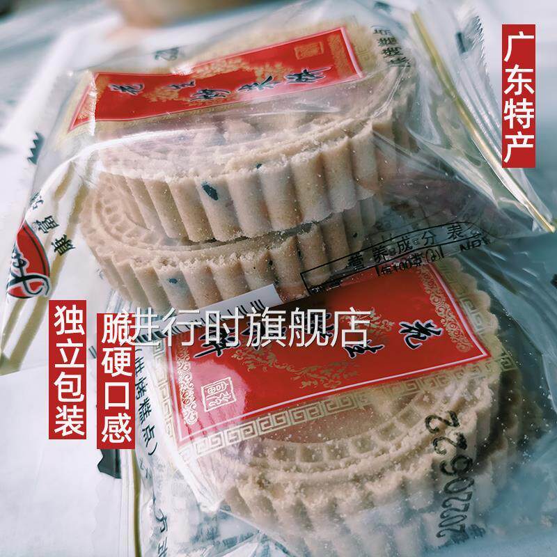 硬炒米饼广东特产茶点心客家休闲营养美味饼干面包类小零食品包装