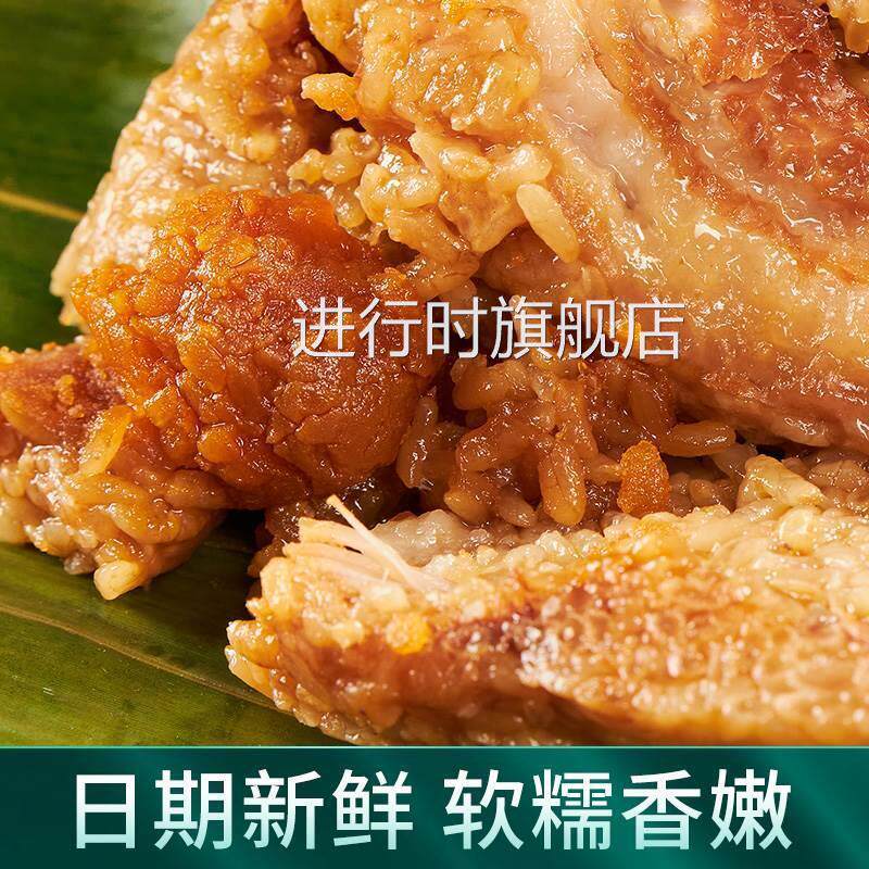 上海老七粽子手工上海双蛋黄肉粽嘉兴阿婆鲜肉七龙珠五花肉棕子