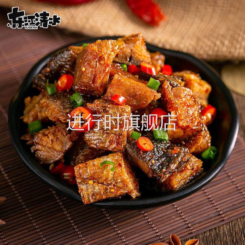 东江清水鱼块鱼排即食麻辣香辣小吃湖南郴州特产鱼肉零食下饭熟食