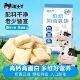 淘小丫鲜焙奶香乳饼非油炸营养高钙酥脆奶香浓郁饼干儿童休闲零食