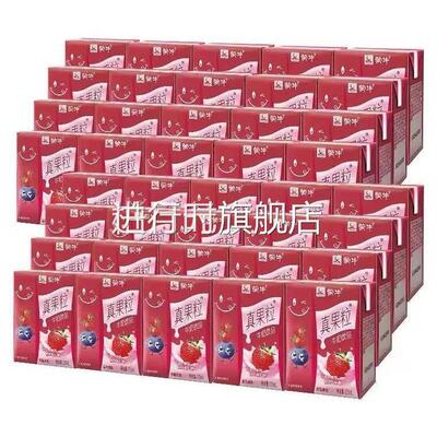 央妈推荐整箱蒙牛真果粒24盒装真果粒小盒装真果粒迷你装饮料早餐