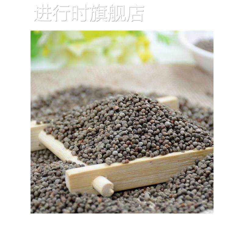 贵州特产酥麻籽精选2斤油性苏子农家种生酥麻黑苏麻引子好苏麻籽