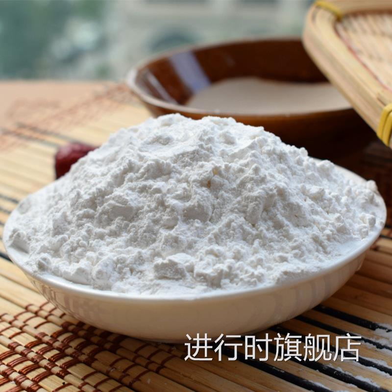 红桥磕粉宜宾叶儿粑粉四川特产江安水磨汤圆粉糯米粉猪儿粑粉2袋