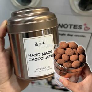珞卡弗宝石巧克力豆单罐黑巧巴旦木椰子蔓越莓碧根果纯可可脂零食