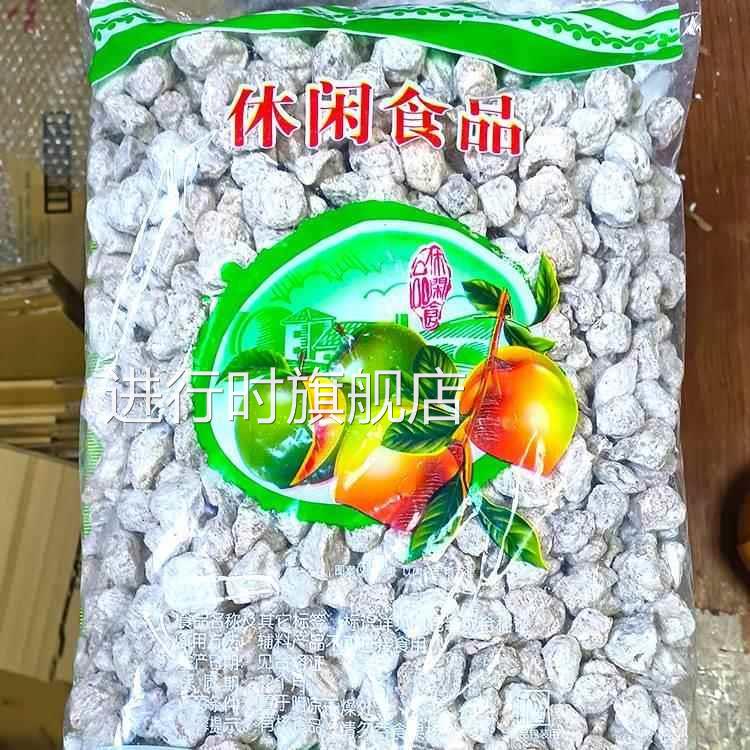 活动价 佳乐食品绿度山庄话梅2.4kg大包装酒店餐饮休闲食品咸甜味