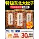 松子特大东北特级旗舰店开口手剥松子2026新货特产零食 年货节