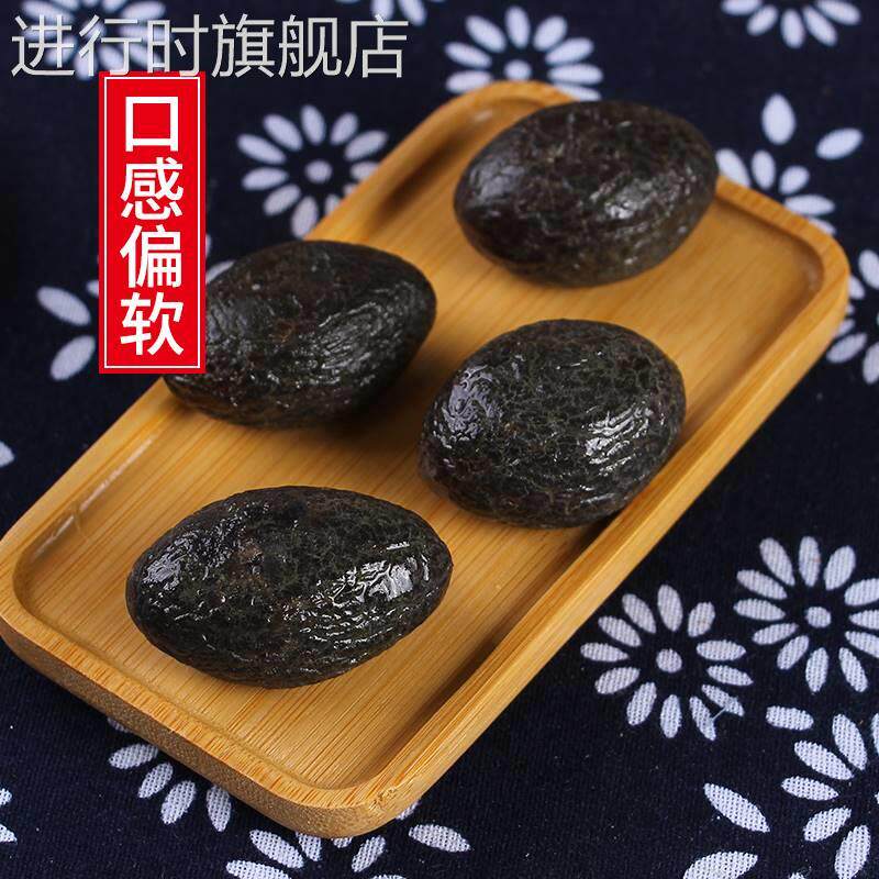 拷扁橄榄正宗果脯果干500g蜜饯黑橄榄干敲扁九制青果腌制烤扁零食