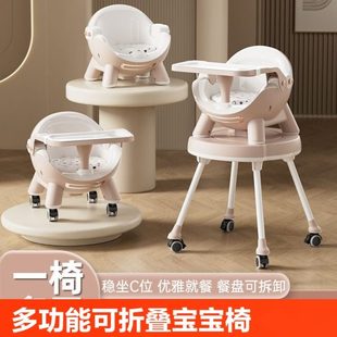 婴儿餐桌座椅儿童饭桌 宝宝餐椅吃饭多功能可折叠宝宝椅家用便携式