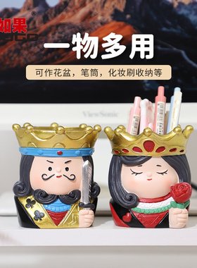 国潮卡通扑克人物学生笔筒收纳摆件创意桌面工位收纳盒装饰品摆设