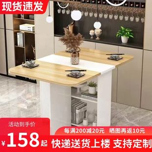 简约现代可移动折叠餐桌家用小户型长方形多功能伸缩吃饭桌经济型