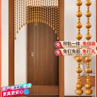定制桃木葫芦门帘隔断帘客厅卧室玄关厕所门对门挂帘珠帘家用帘子
