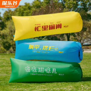 探乐谷充气沙发户外露营懒人空气沙发音乐节必备便携充气垫坐躺