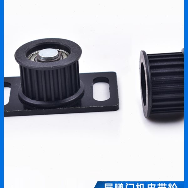 展鹏门机皮带轮/同步轮从动轮/电梯皮带轮同步带轮支架传动轮配件