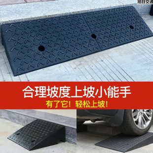 马路牙子斜坡垫台阶垫路沿坡道神器便携室内家用过门槛轮椅上坡垫