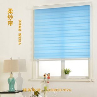 百叶窗办公 柔纱帘卷帘双层遮光卧室卫生间防水窗帘家用升降卷拉式